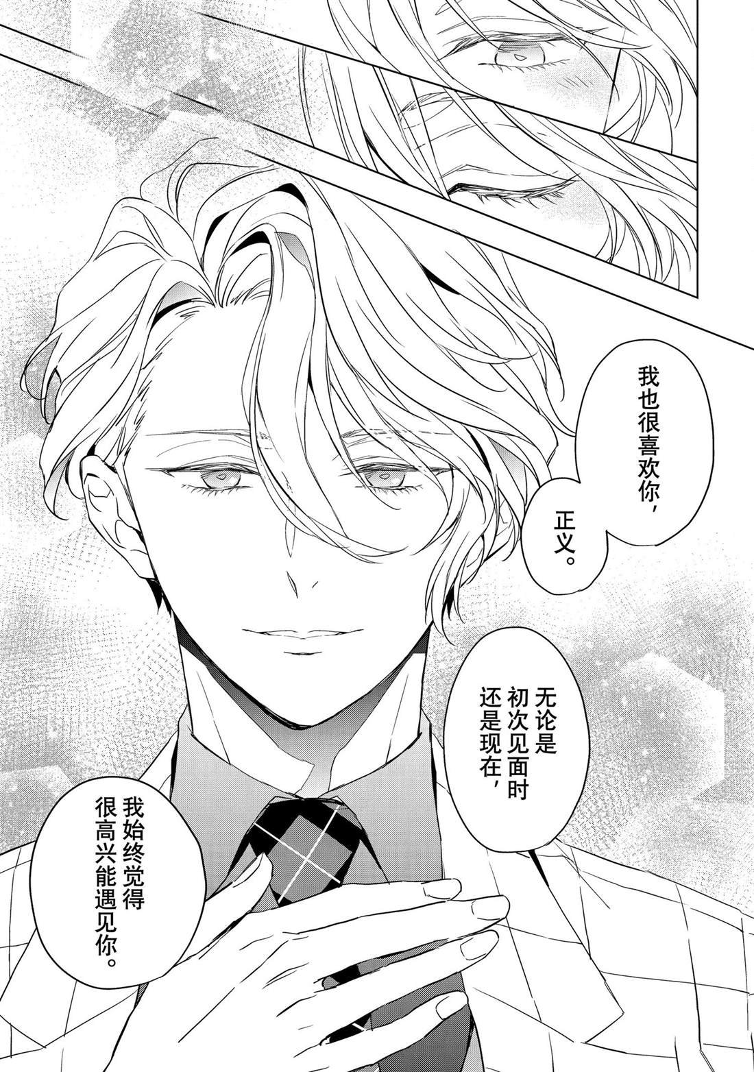 第27.2话 试看版