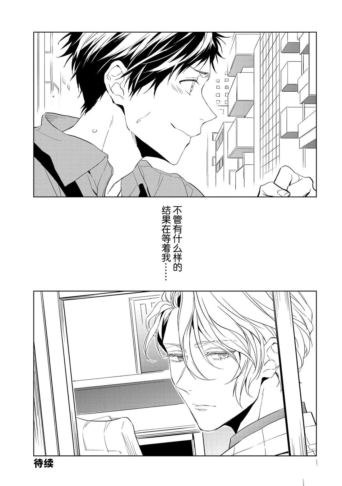 第27.2话 试看版