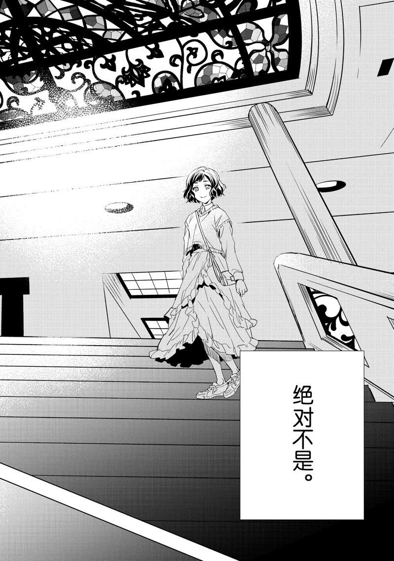 第27.3话 试看版