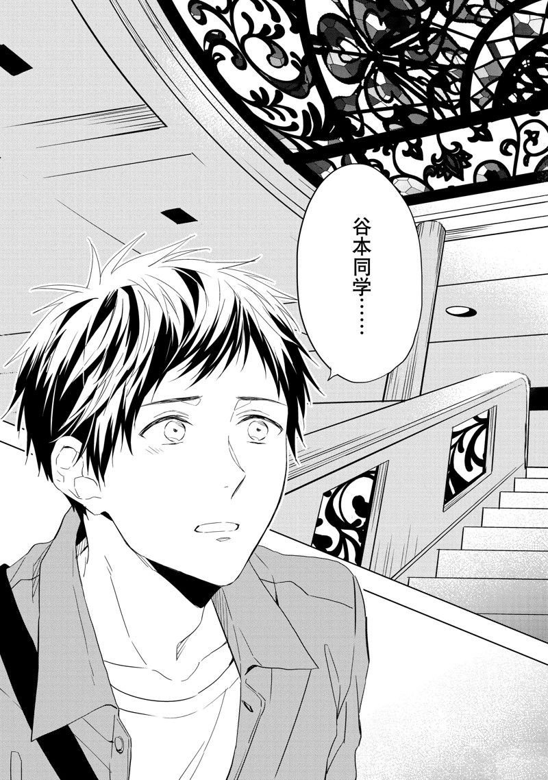 第27.3话 试看版