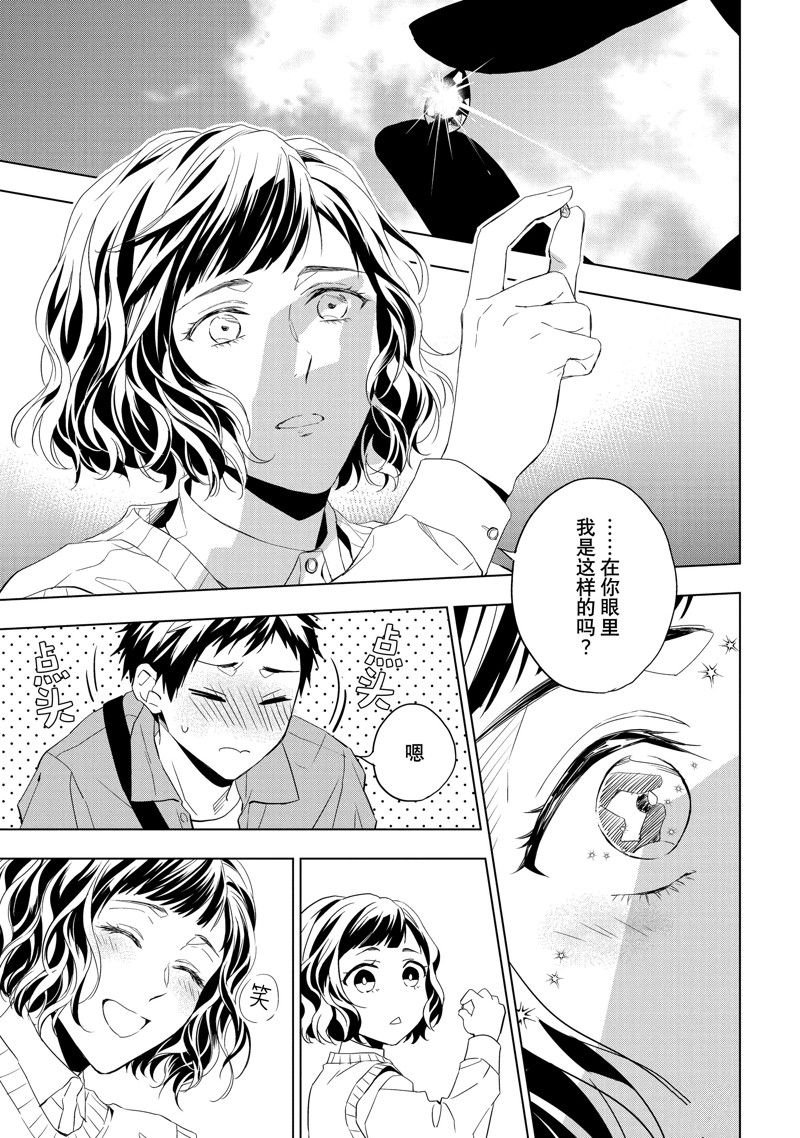 第27.3话 试看版