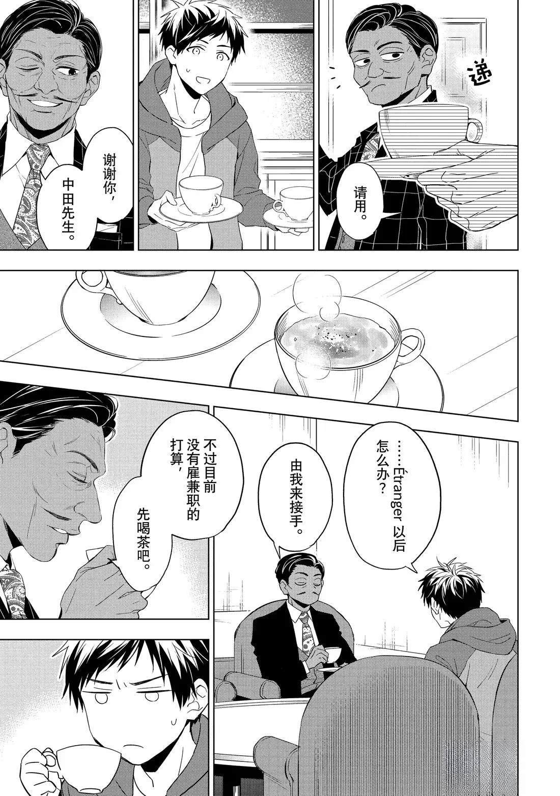 第30.1话