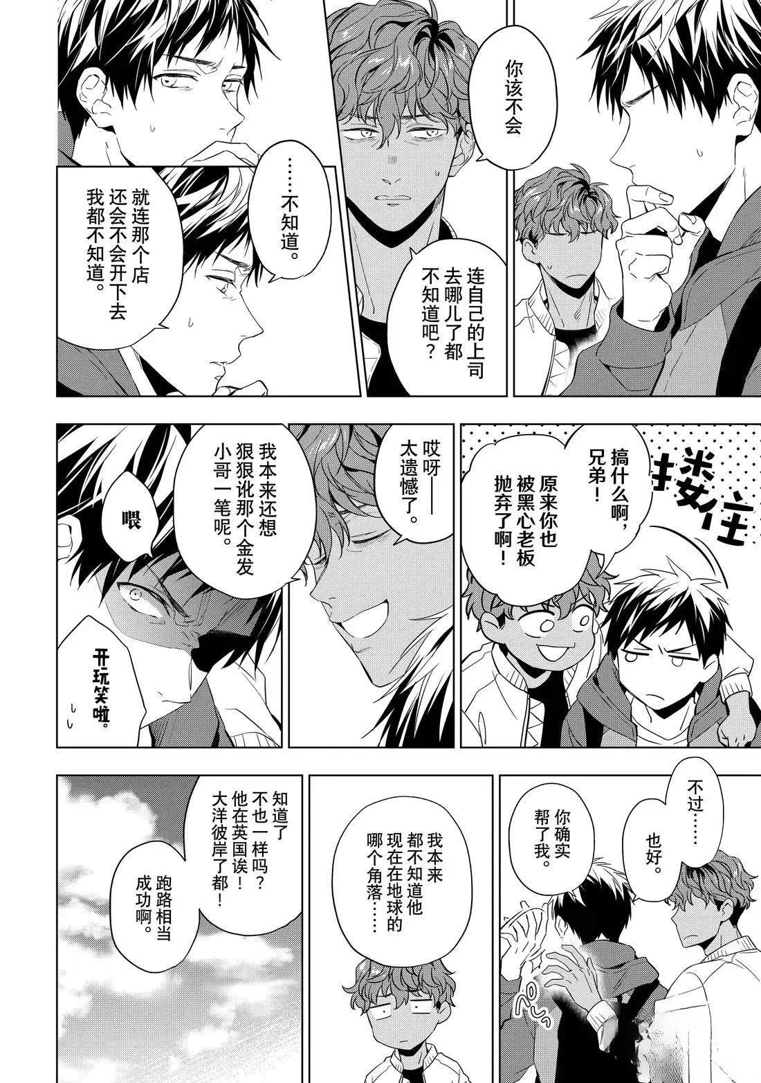第31.2话