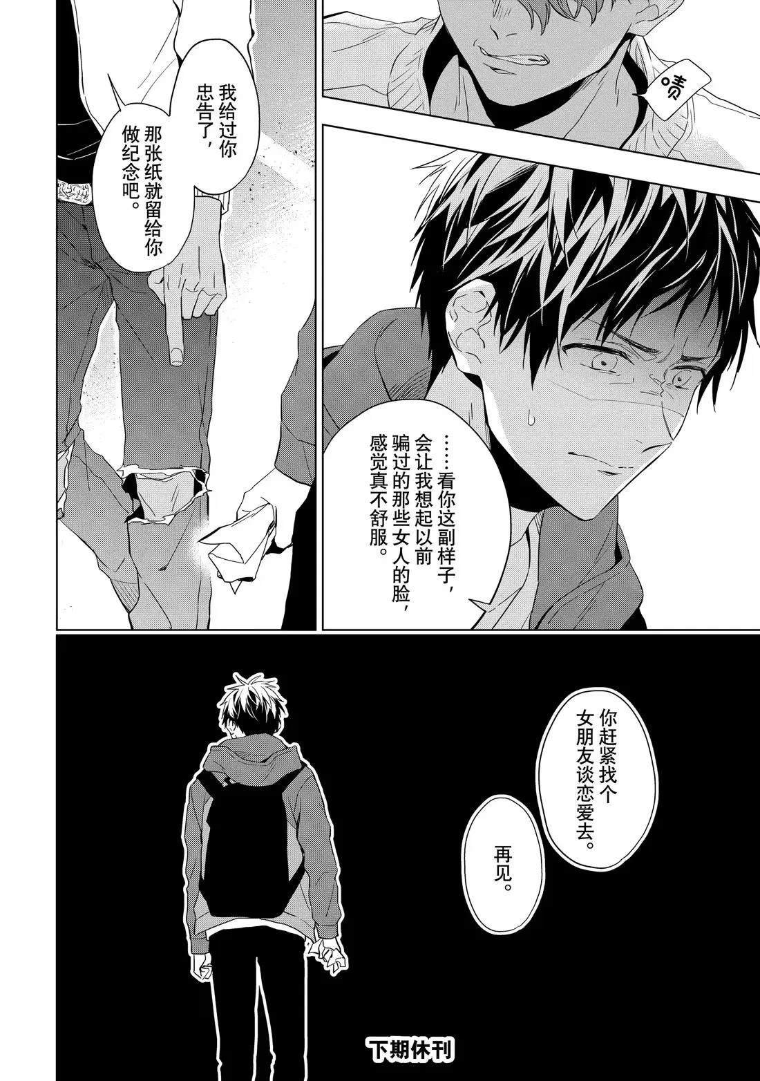 第31.2话