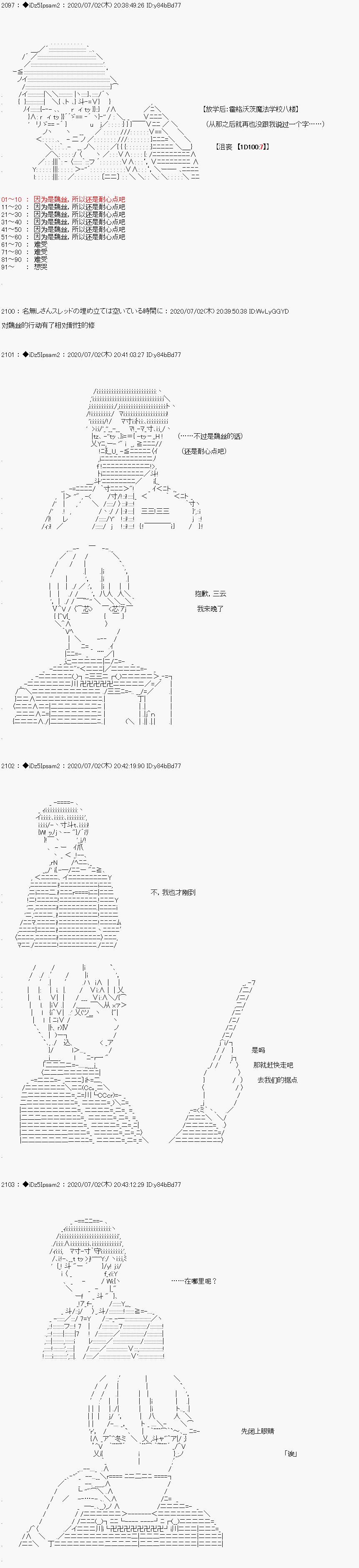 第6.5话