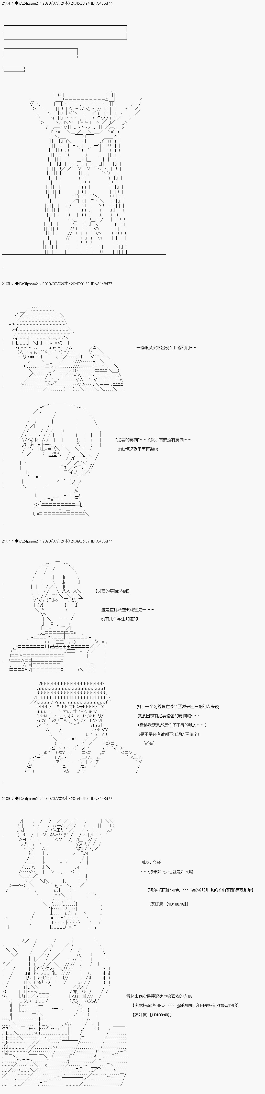 第6.5话