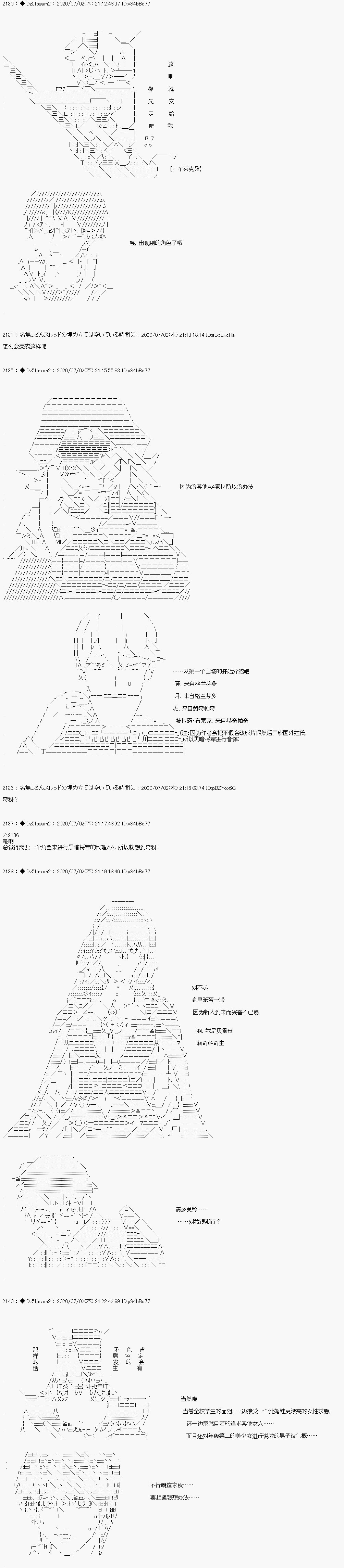 第6.5话