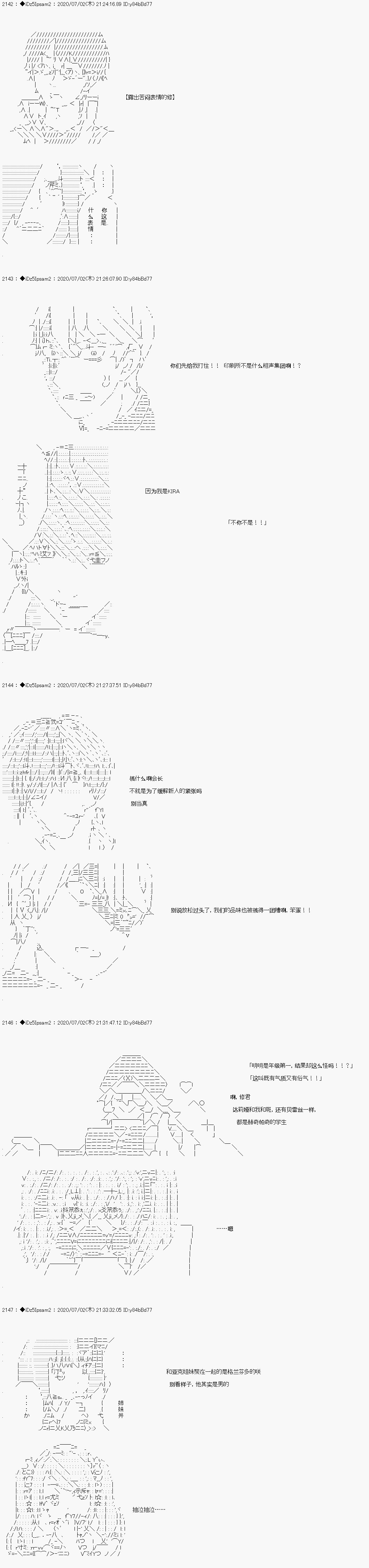第6.5话