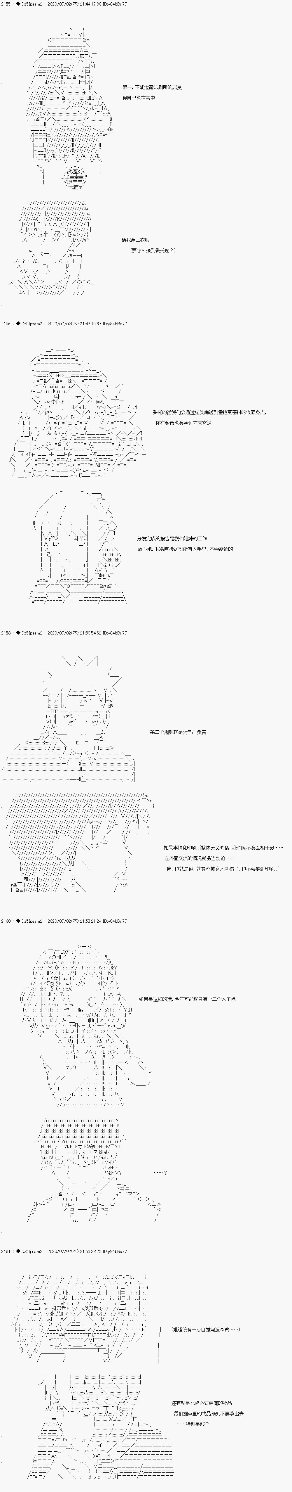 第6.5话