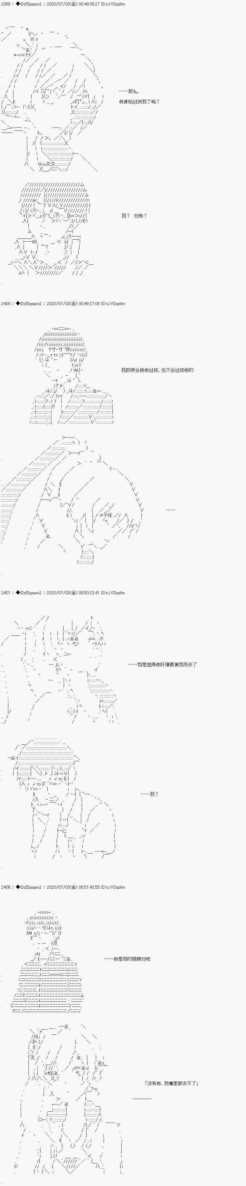 第6.5话