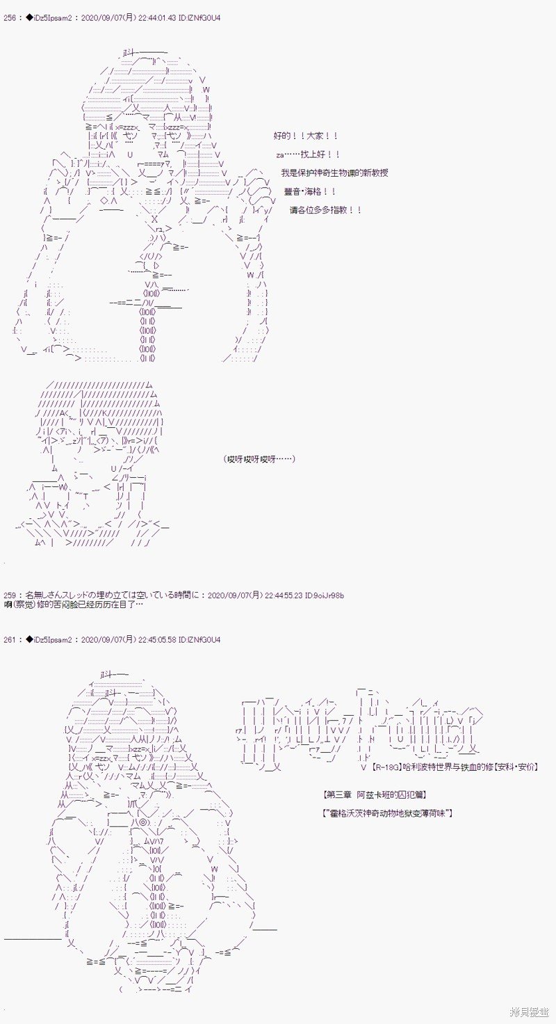03章08话
