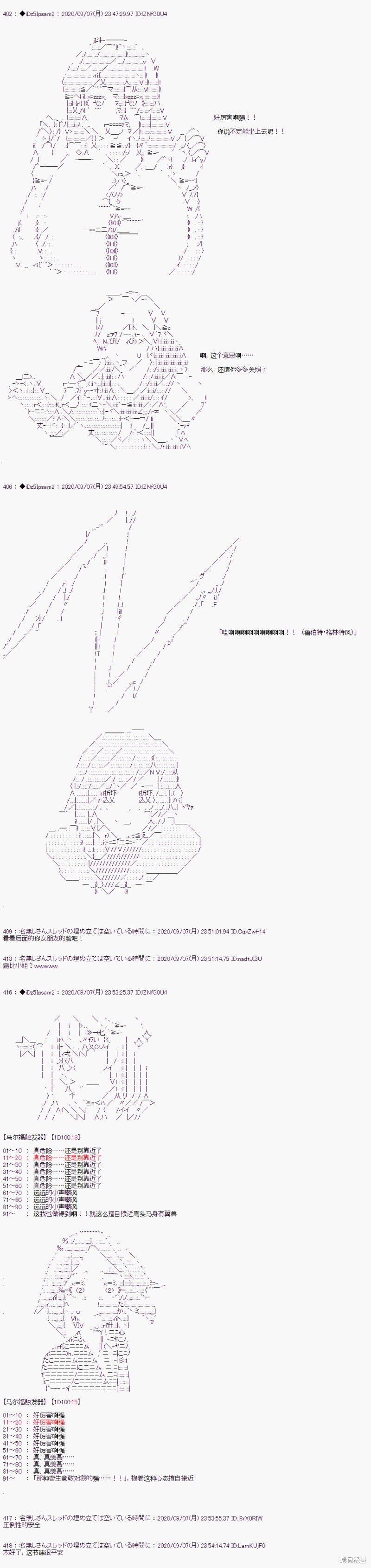 03章08话