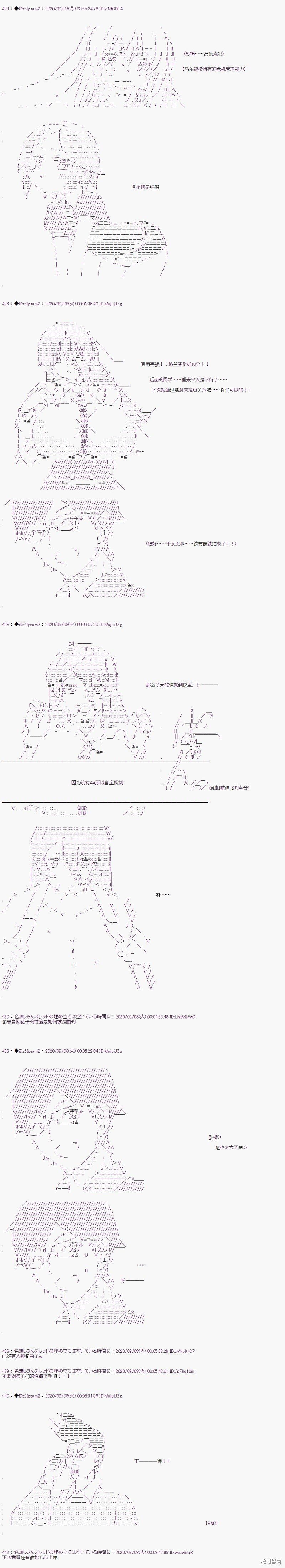 03章08话