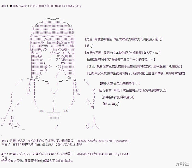 03章08话