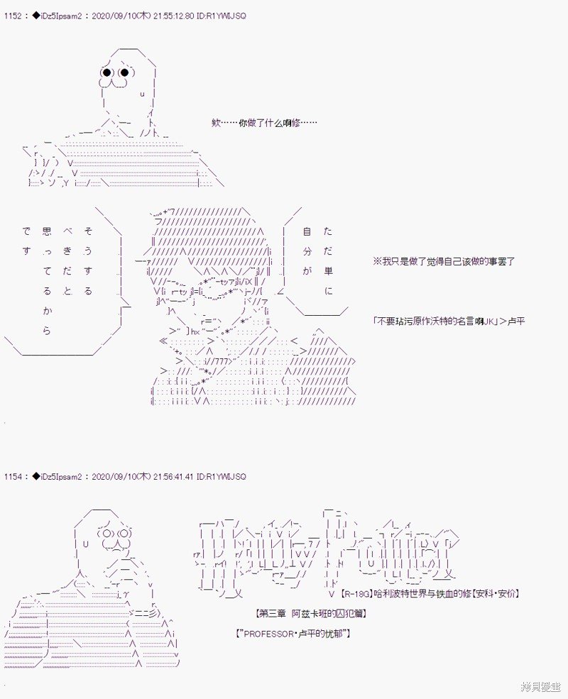 03章11话