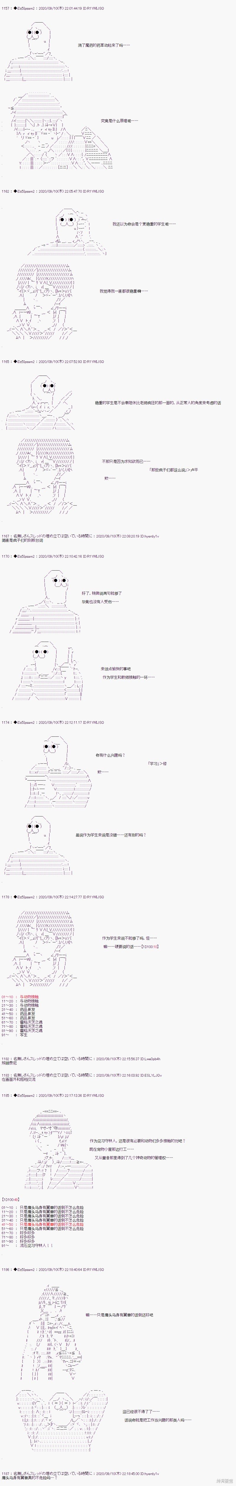 03章11话