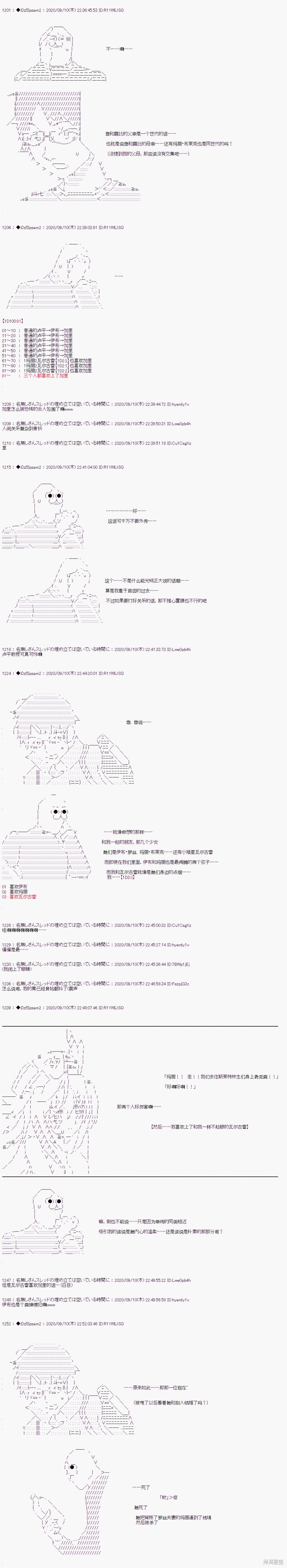 03章11话