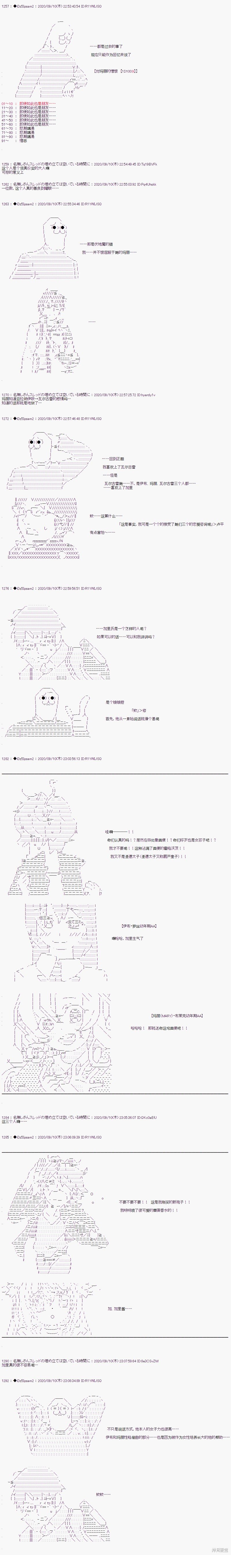 03章11话