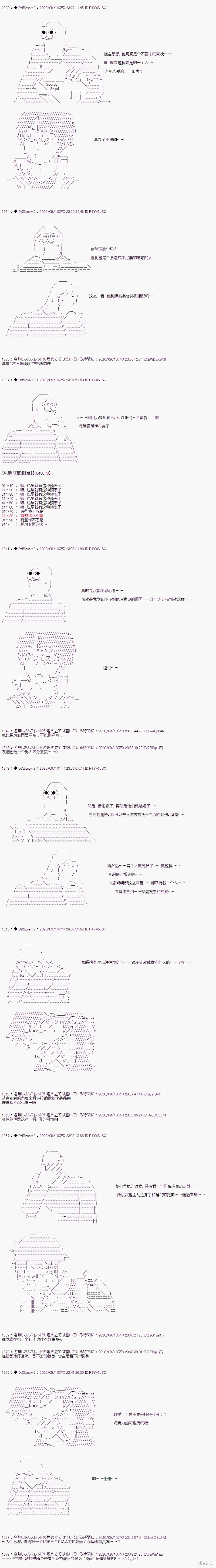 03章11话