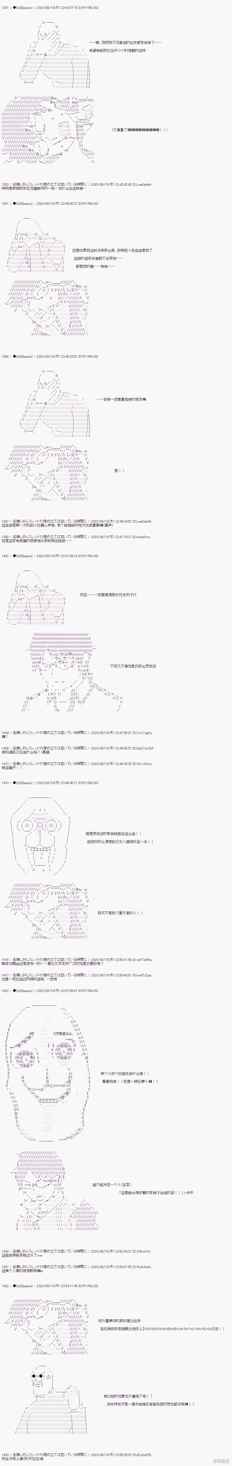 03章11话