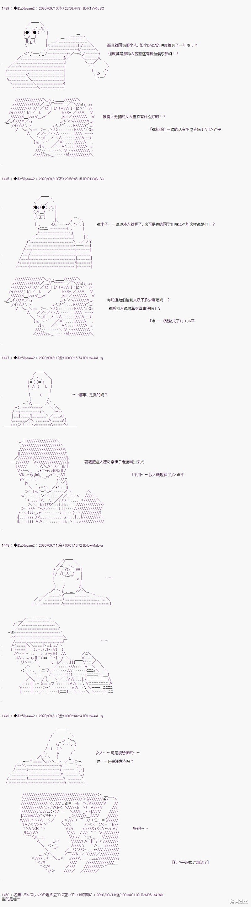 03章11话