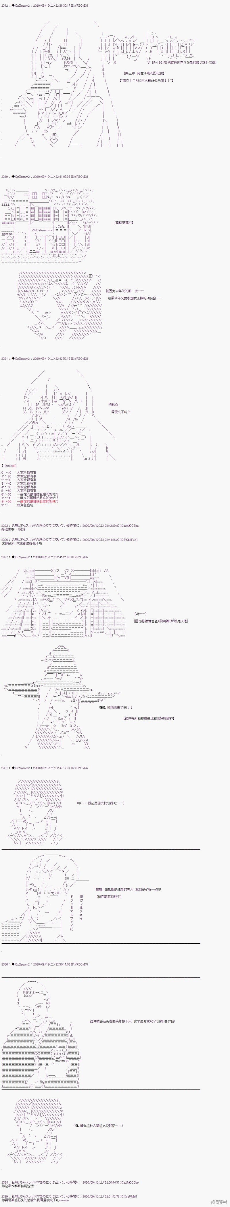 03章15话