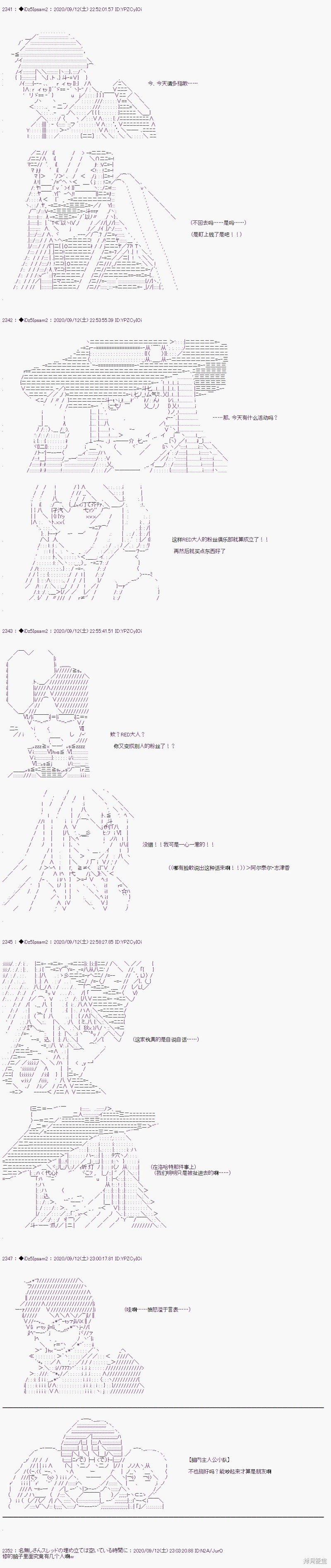 03章15话