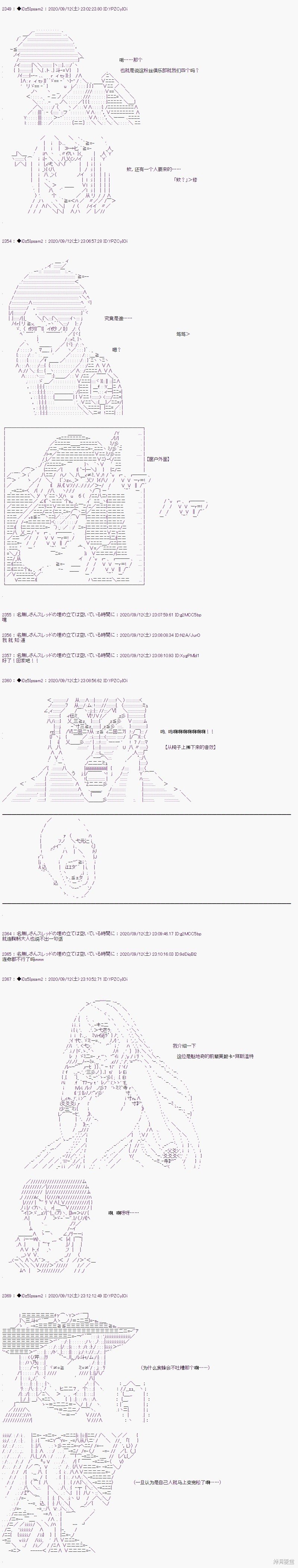 03章15话