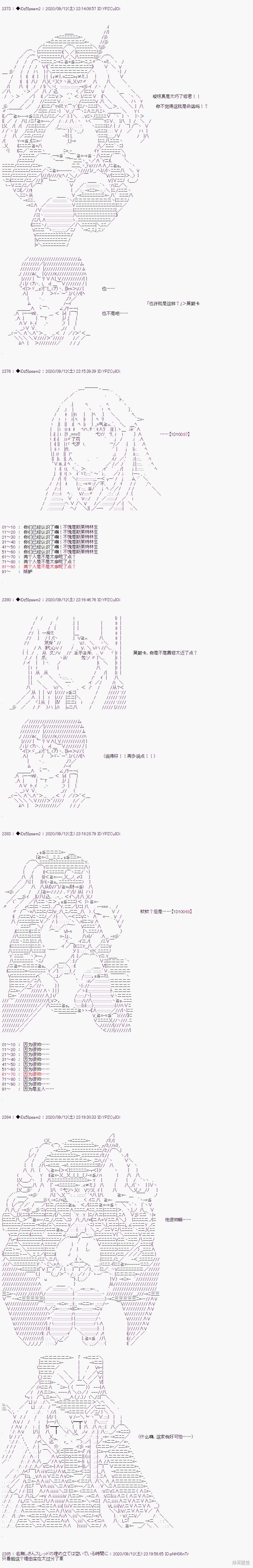 03章15话