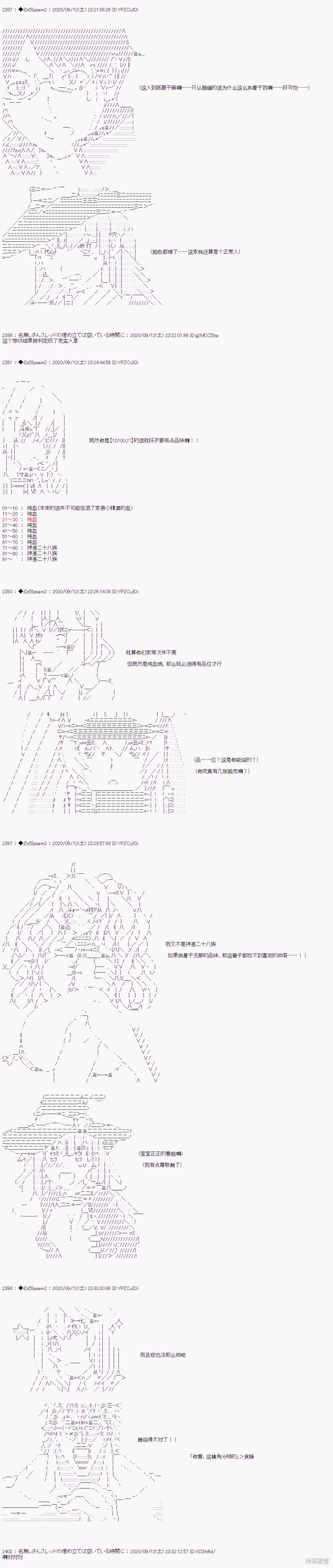 03章15话