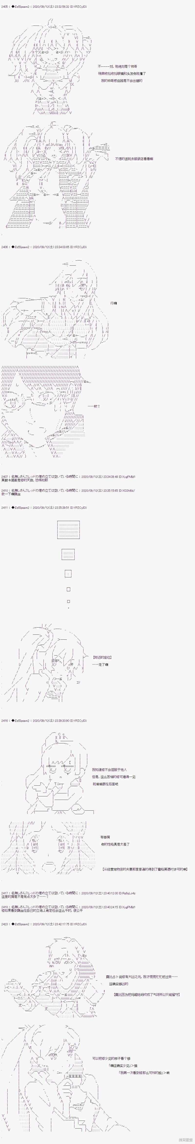 03章15话