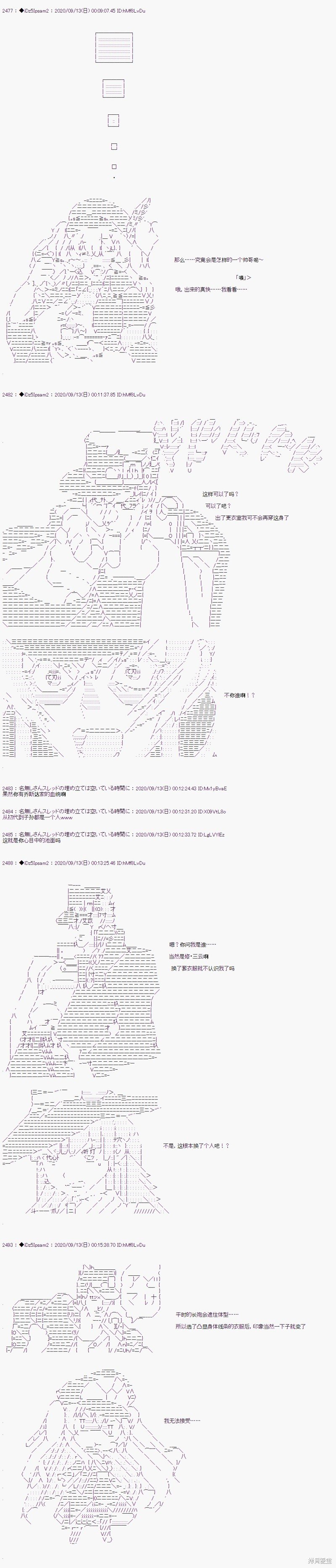 03章15话