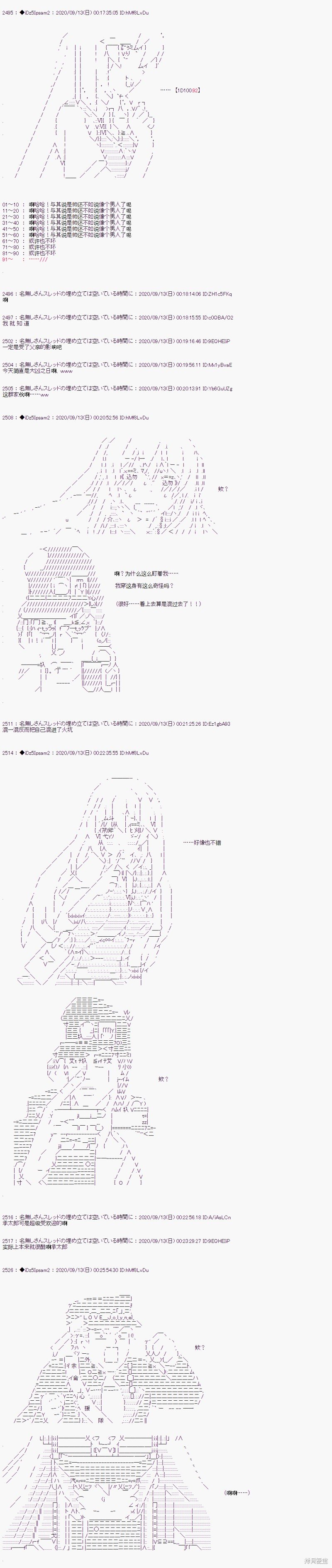 03章15话