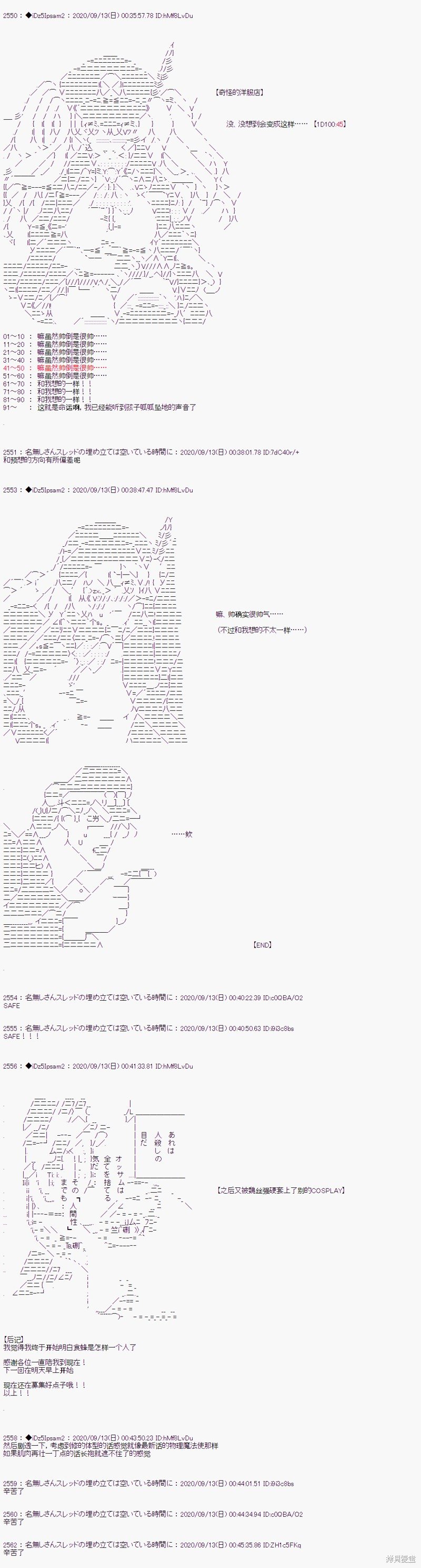 03章15话