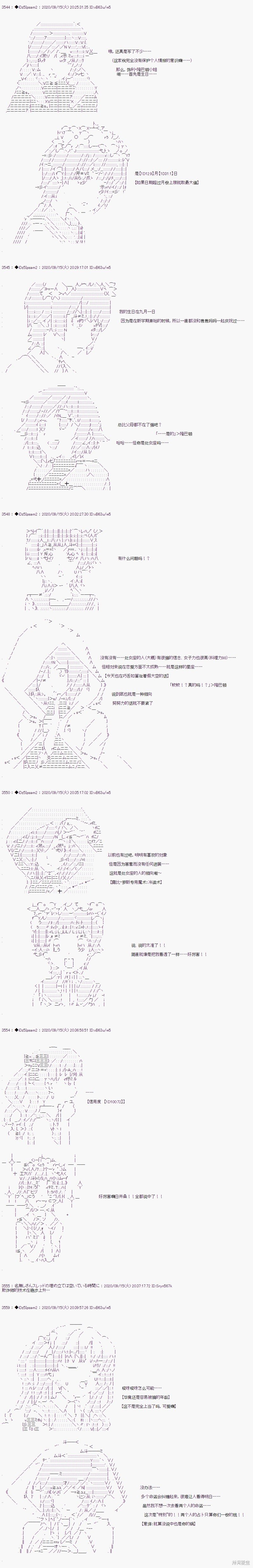 03章20话