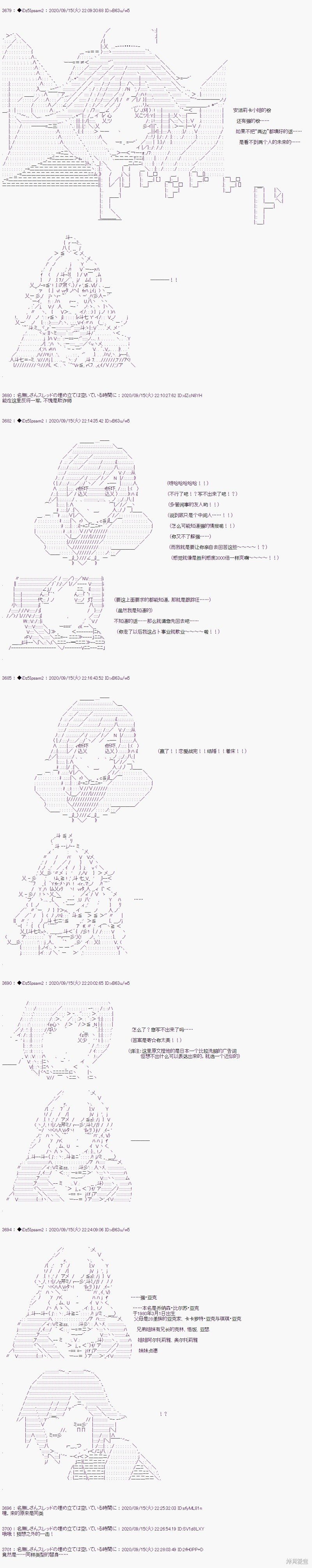 03章20话