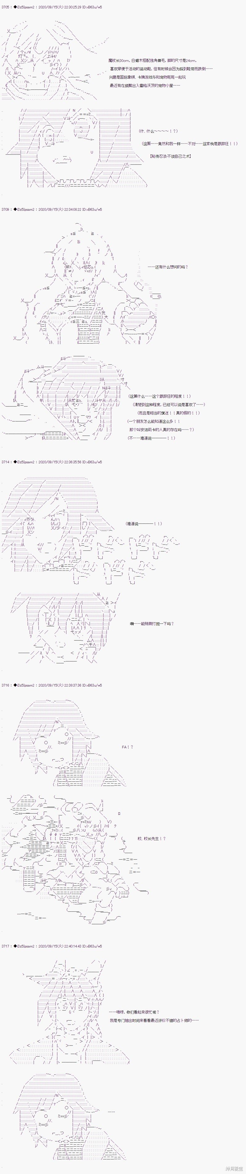 03章20话