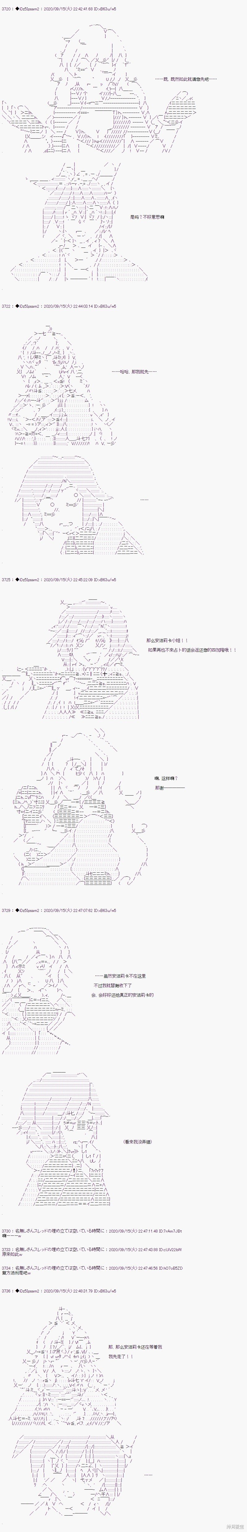 03章20话