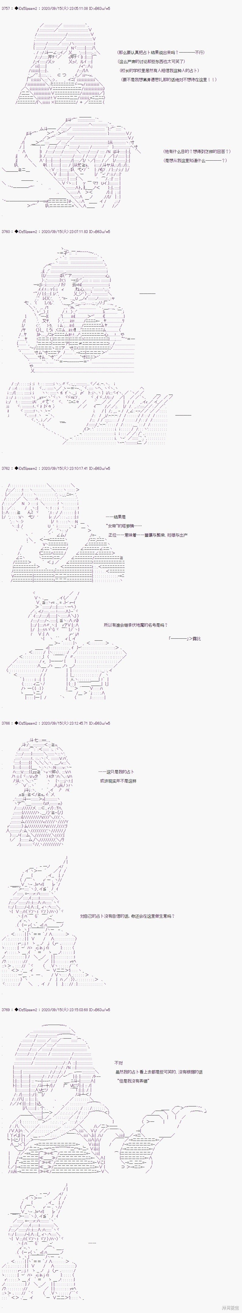 03章20话