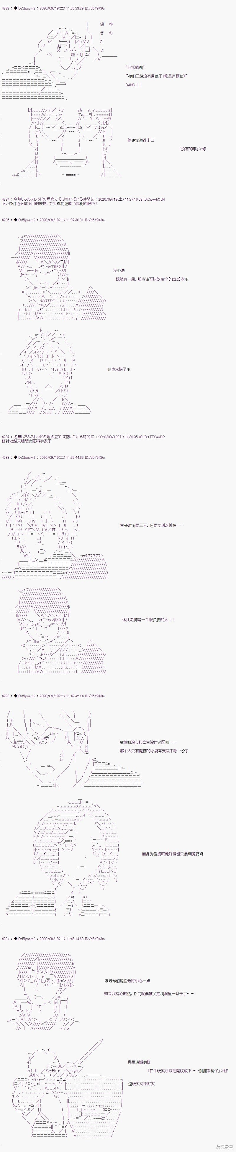 03章21话