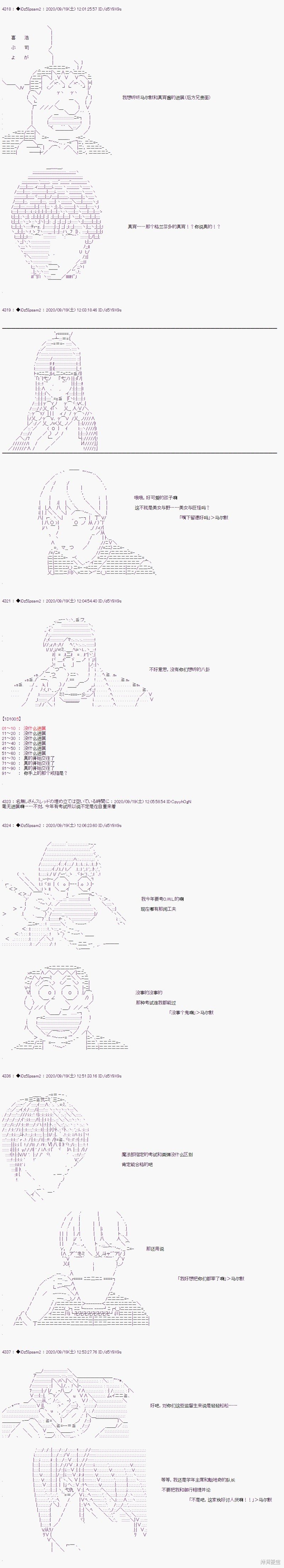 03章21话