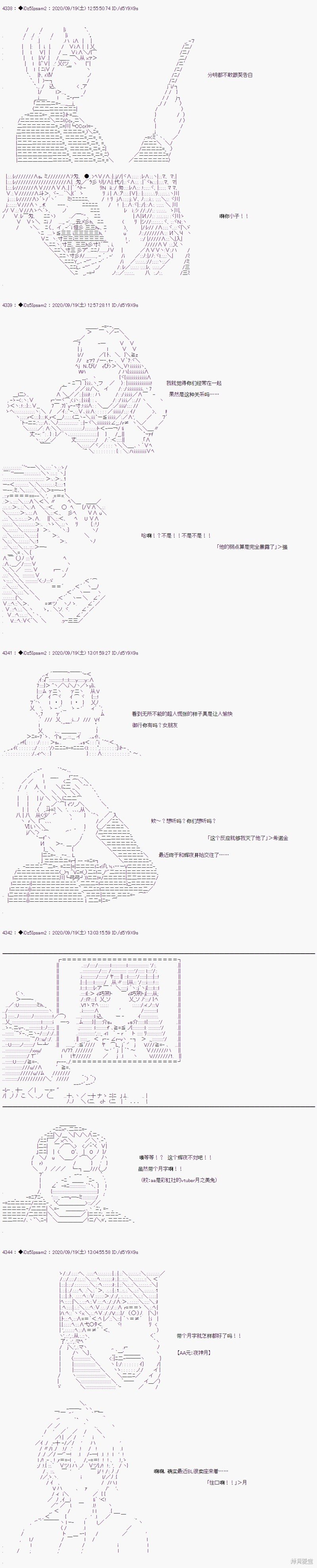03章21话