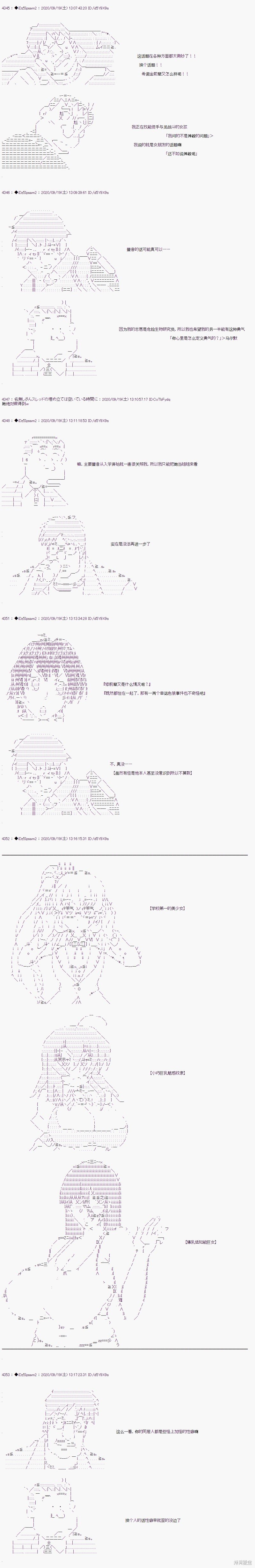 03章21话