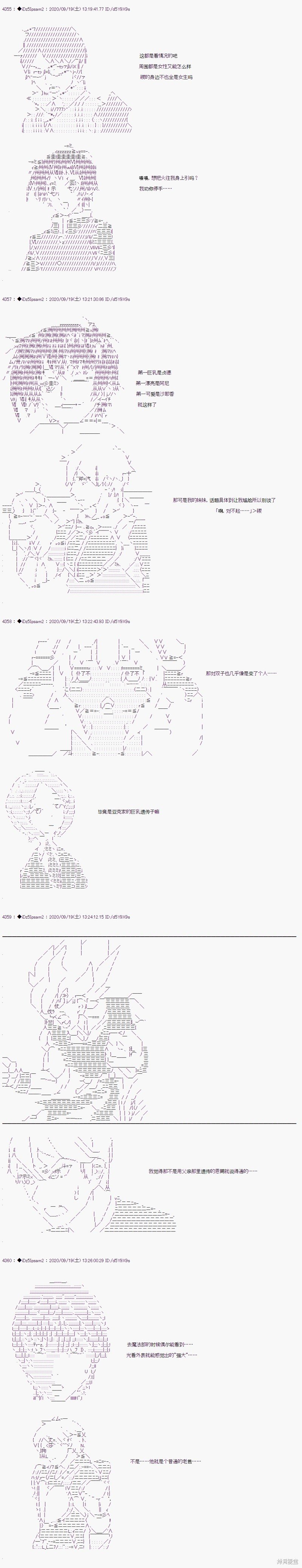 03章21话