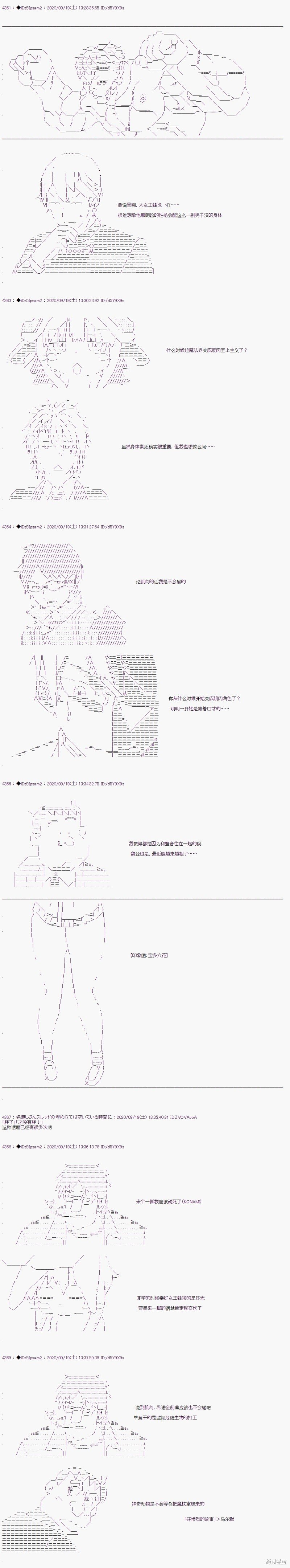 03章21话