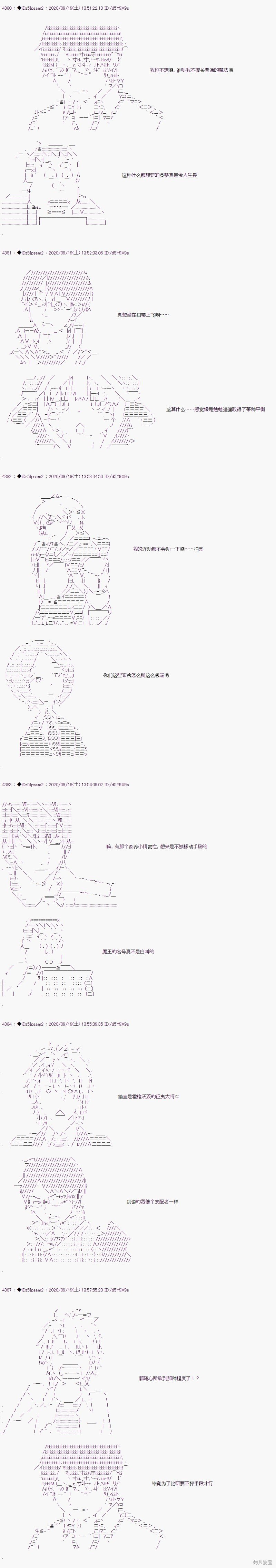 03章21话