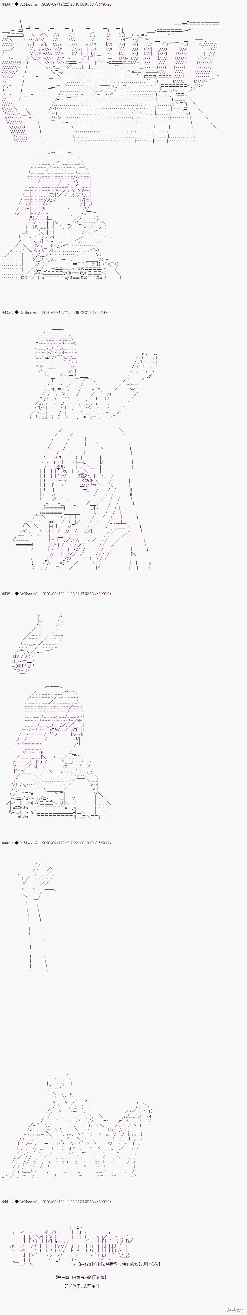 03章22话
