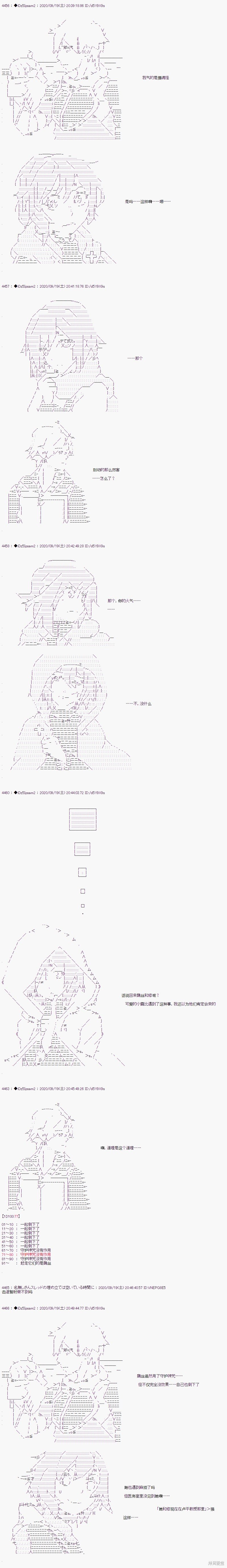 03章22话