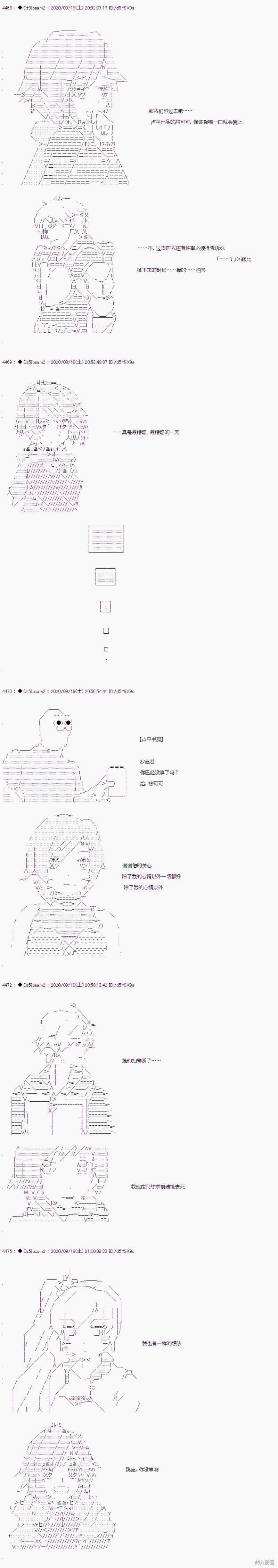 03章22话