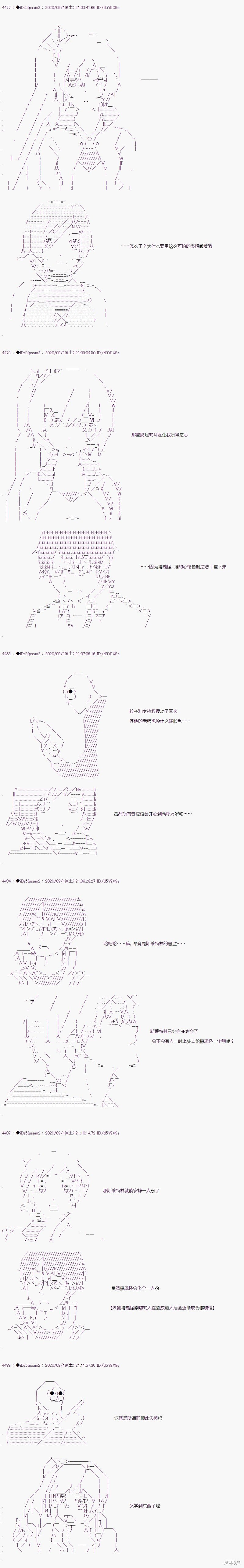 03章22话
